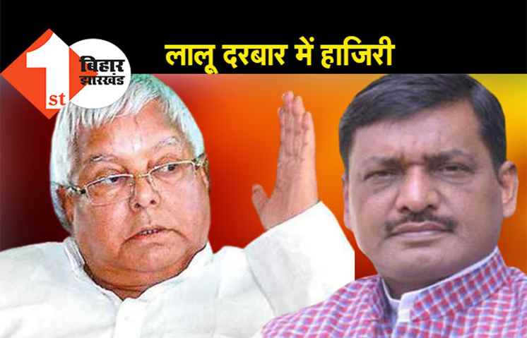 चुनाव से पहले सीटों की टेंशन ने बढ़ायी कांग्रेस की बेचैनी, लालू दरबार में हाजिरी लगाने पहुंचे अखिलेश सिंह