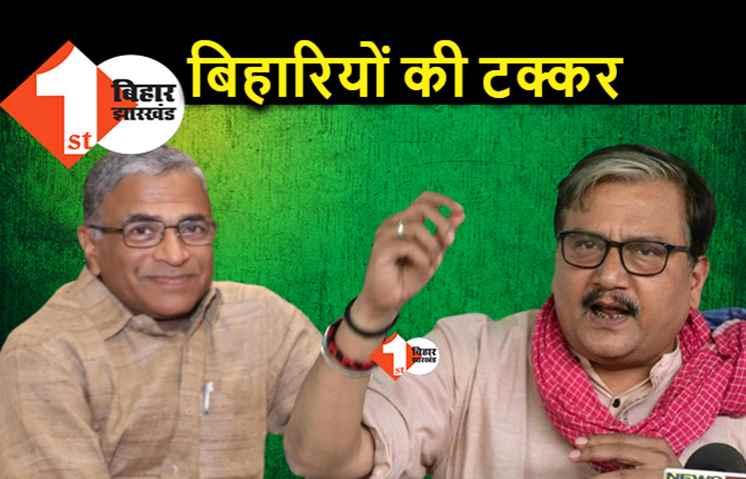 हार तय फिर भी RJD उतारेगी उम्मीदवार, राज्यसभा उपसभापति के चुनाव में JDU के हरिवंश को चुनौती देंगे राजद के मनोज झा