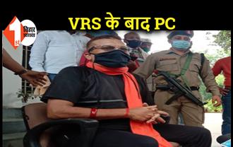 VRS के बाद गुप्तेश्वर पांडेय जंगलराज की दिलाई याद, बोले.. बिहार में राम राज्य है