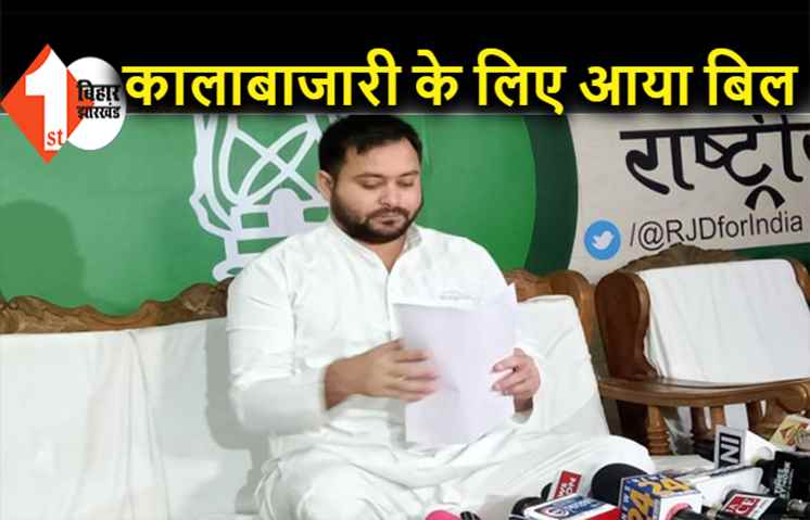 किसानों की आय दोगुनी करने का दिखा रहे सपना, किसान विरोधी बिल को ले वापस