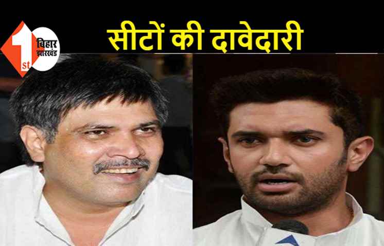 143 से 36 सीटों पर आ गयी LJP, सूरजभान बोले-इससे ज्यादा गला दबाइयेगा तो खतरनाक होगा पलटवार