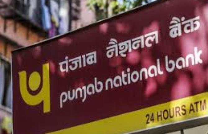 पंजाब नेशनल बैंक में स्पेशलिस्ट ऑफिसर बनने का मौका, आज से कर सकते हैं अप्लाई 
