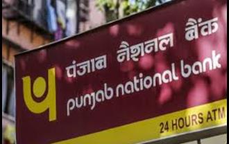 पंजाब नेशनल बैंक में स्पेशलिस्ट ऑफिसर बनने का मौका, आज से कर सकते हैं अप्लाई 