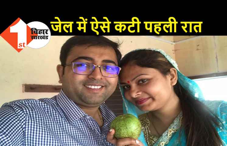जिम ट्रेनर के धोखे से खुशबू से टूटा था खुशबू का दिल, जेल में पहली रात कूलर खोजते रही डॉक्टर की बीवी