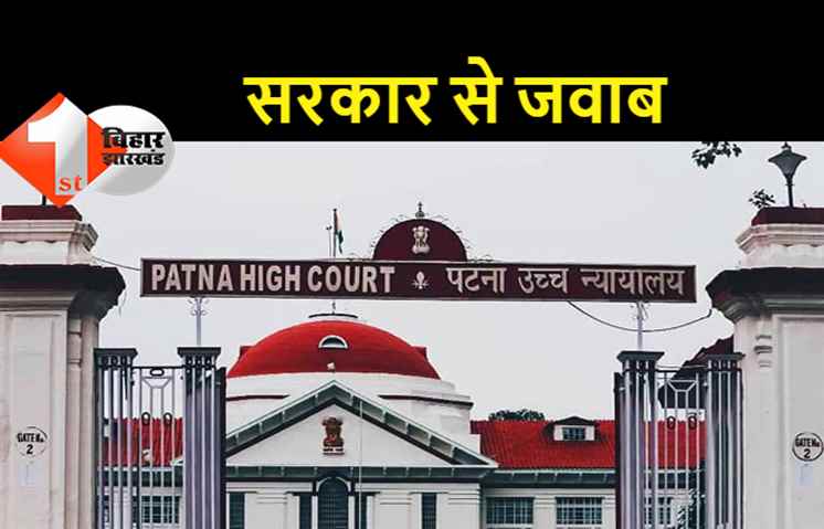 तीन दिनों तक हिरासत में रखे जाने का मामला, कोर्ट ने सरकार से मांगा जवाब