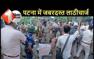 पटना में दलित छात्रों पर लाठीचार्ज, पुलिस ने रोड पर दौड़ा-दौड़ाकर पीटा