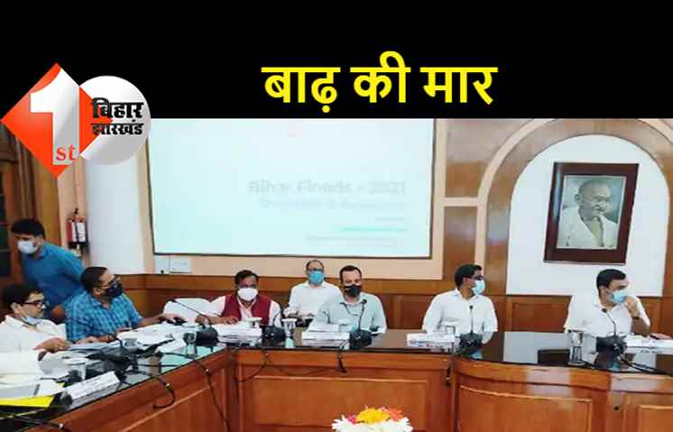 केंद्रीय टीम के समक्ष सरकार ने रखी क्षतिपूर्ति की मांग, बिहार में बाढ़ से 3763.85 करोड़ का हुआ नुकसान