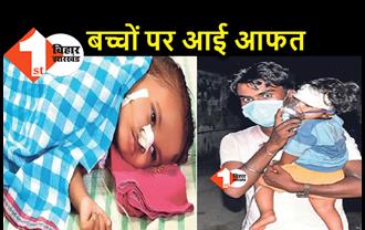 बिहार में अब बच्चों पर आई आफत, पटना के अस्पतालों में बेड फुल वाले हालात.. तेजी से बढ़ रहे मामले
