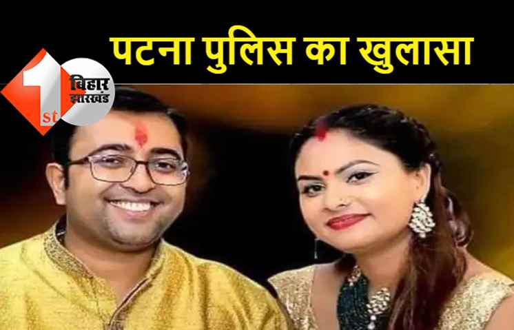 जिम ट्रेनर गोलीकांड का खुलासा: डॉक्टर की बीबी ने एक ब्यॉयफ्रेंड के मर्डर की सुपारी दूसरे ब्यॉयफ्रेंड को दी थी, हाईप्रोफाइल घर की बेहद घिनौनी कहानी