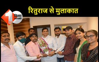 BJP के युवा राष्ट्रीय नेता रितुराज सिन्हा से मिले NCC कैडेट्स, 15 सदस्यीय टीम ने रखी अपनी बात  