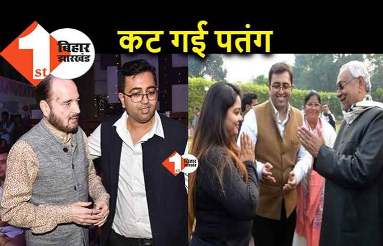 JDU ने काट दी डॉक्टर साहब की पतंग, जिम ट्रेनर को गोली मारे जाने की घटना के बाद उपाध्यक्ष पद से हटाया