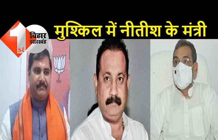 संकट में उपेंद्र कुशवाहा और मंत्री अशोक चौधरी! सुनवाई के बाद हाइकेर्ट ने MLC मनोनयन का फैसला रखा सुरक्षित