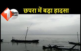 बालू लदी नाव गंगा नदी में पलटी, 14 मजदूरों के लापता होने की सूचना
