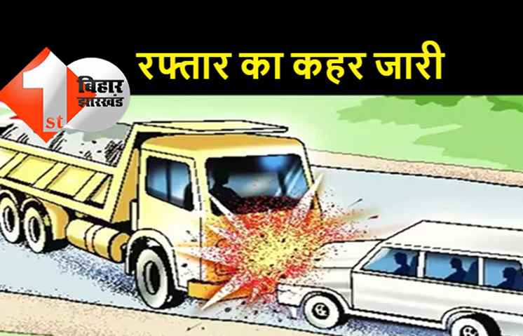 अनियंत्रित ट्रक ने स्कॉर्पियो में मारी टक्कर, 5 पुलिसकर्मी और ड्राइवर गंभीर रूप से घायल