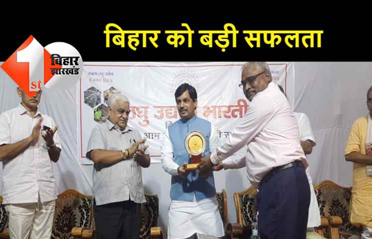 बिहार की एक और बड़ी सफलता, तेल विपणन कंपनियों के टेंडर में बिहार रहा सबसे आगे