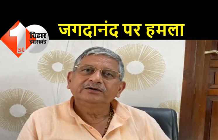 जगदानंद पर बोले ललन सिंह, थेथरलॉजी में पीएचडी हैं जगदानंद सिंह, कुतर्क करने में भी मास्टर हैं