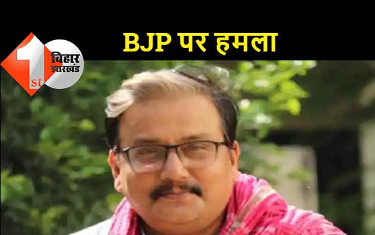 RJD सांसद का बड़ा बयान: नाथुराम गोडसे को आजाद भारत का पहला आतंकी बताया, सीएम योगी पर भी बोला हमला