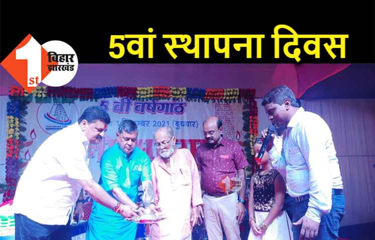 पनोरमा ग्रुप ने मनाया 5वां स्थापना दिवस, अब शिक्षा-हेल्थ और ऑटोमोबाइल सेक्टर में रखेगा कदम 