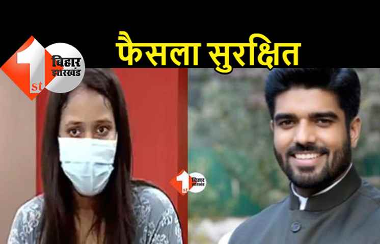 दुष्कर्म के मामले में प्रिंस राज की जमानत पर फैसला रिजर्व, 20 सितंबर को कोर्ट देगा निर्णय
