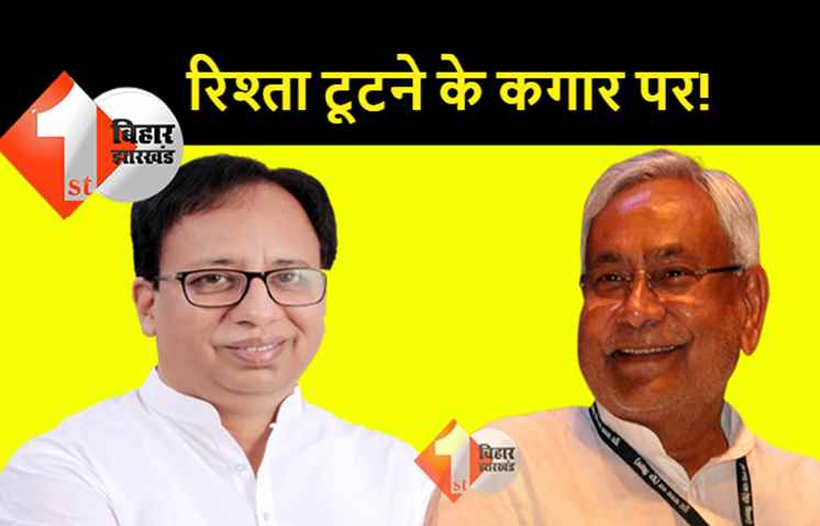 टूटने के कगार पर JDU-BJP का रिश्ता: नीतीश का BJP से संबंध तोड़ने से इनकार नहीं, RJD से अंदरखाने संपर्क साधने की भी खबर
