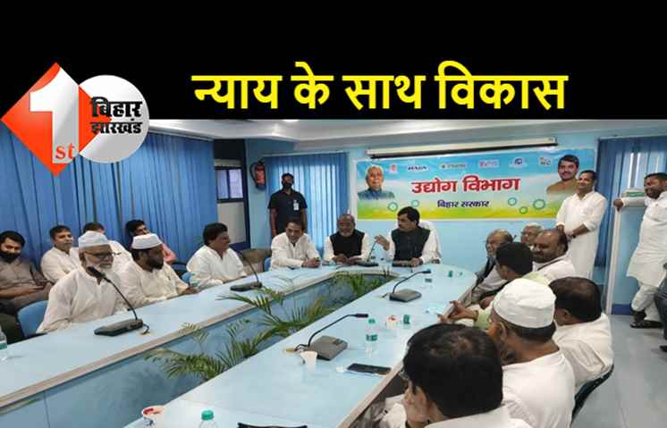 CM नीतीश के नेतृत्व में कार्यकाल पूरा करेगी NDA सरकार, बिहार में उद्योग और रोजगार के क्षेत्र में हो रहा काम: शाहनवाज