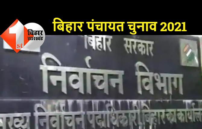  राज्य निर्वाचन आयोग ने लगायी रोक, अब चुनाव क्षेत्र में नहीं जा पाएंगे मंत्री और विधायक