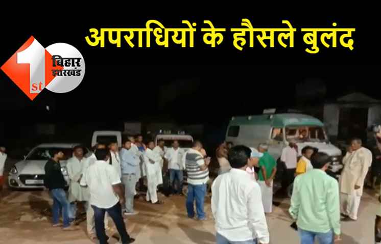 चुनावी रंजिश में दो लोगों को मारी गोली, दोनों की हालत नाजुक
