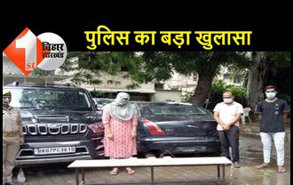 बिहार के शातिर चोर की सनसनीखेज कहानी: प्लेन से जाकर करता है चोरी, 10 शादियां कर रखी है, जगुआर कार से घूमती हैं पत्नियां