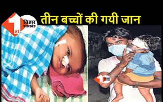 पटना : NMCH में वायरल बुखार से तीन बच्चों की मौत, मंगलवार को 800 से ज्यादा बच्चे अस्पतालों में पहुंचे