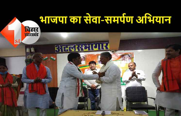 PM मोदी के जन्मदिन पर BJP का सेवा ही समर्पण अभियान, भीखू भाई दलसानिया और रामकृपाल यादव ने किया वृक्षारोपण