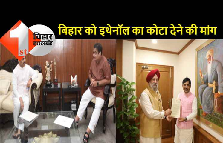 हरदीप सिंह पुरी, नितिन गडकरी और आरके सिंह से मिले शाहनवाज, इथेनॉल उत्पादन के संबंध में हुई बात