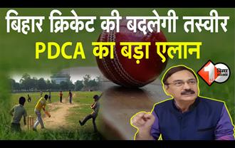 मैदान में नहीं कोर्ट में खेली जायेगी क्रिकेट: पटना जिला क्रिकेट संघ में दो गुटों का अलग-अलग ट्रायल औऱ लीग, BCA को चुनौती