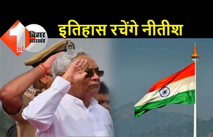 26 जनवरी को वैशाली में झंडा फहराएंगे नीतीश कुमार? तेजस्वी यादव ने कही बड़ी बात