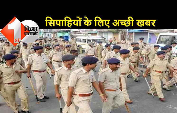 अब सिपाही बनेंगे ASI, मिलेगा प्रमोशन, DGP ने जारी किया आदेश