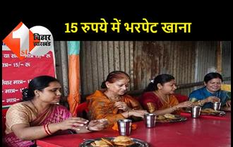 पटना में 20 जगहों पर अब मिलेगा 15 रुपये में भरपेट भोजन, मेयर सीता साहू ने इस योजना का किया उद्घाटन