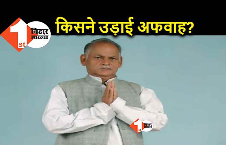 विधायक मुसाफिर पासवान को लेकर सोशल मीडिया पर गलत खबर की चर्चा, वीआईपी एमएलए बोले.. मैं एकदम स्वस्थ हूँ