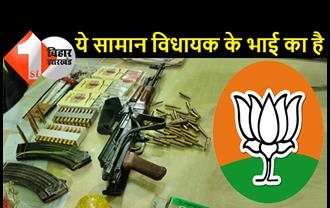 BJP विधायक के भाई का निकला AK-47: बेगूसराय SP ने किया बड़ा खुलासा, बिहार के किसी बड़े नेता को मरवाने की साजिश तो नहीं थी?