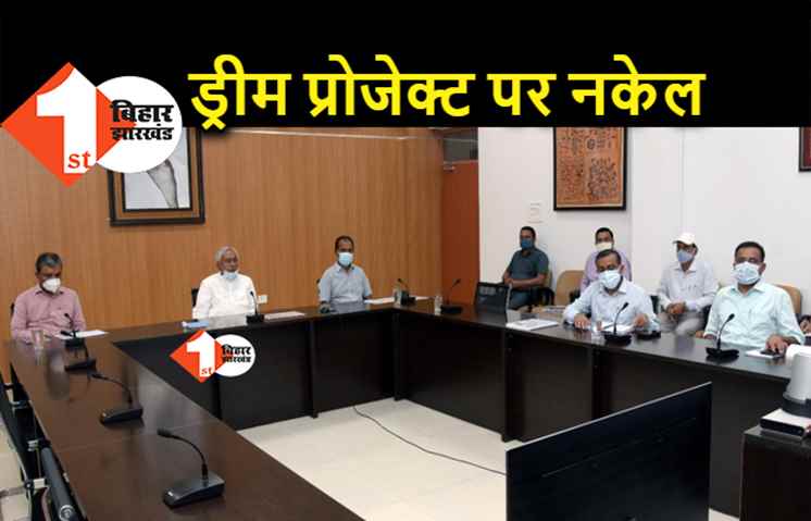 ड्रीम प्रोजेक्ट में गड़बड़झाले के बाद नीतीश हुए सख्त, सरकार नल-जल योजना को लोकसेवा के दायरे में लाएगी