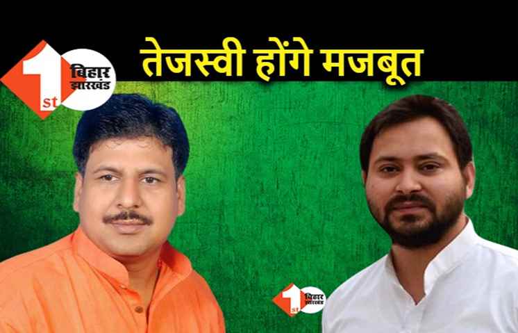 JAP नेता मनोहर यादव आज RJD में होंगे शामिल, तेजस्वी का हाथ करेंगे मजबूत