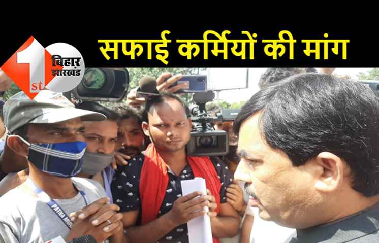शाहनवाज हुसैन से मिले हड़ताली सफाईकर्मी, उनकी मांगों को सरकार के समक्ष रखने का उद्योग मंत्री ने दिया आश्वासन 