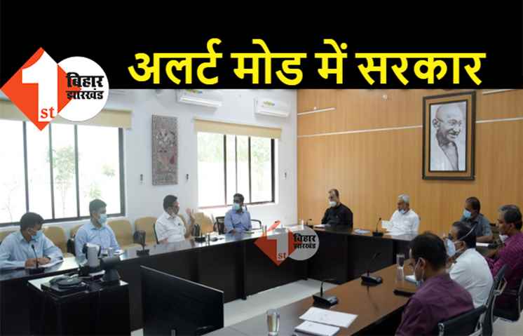 जानलेवा बुखार और स्वाइन फ्लू को लेकर सरकार अलर्ट, हाईलेवल मीटिंग कर रहे सीएम नीतीश 