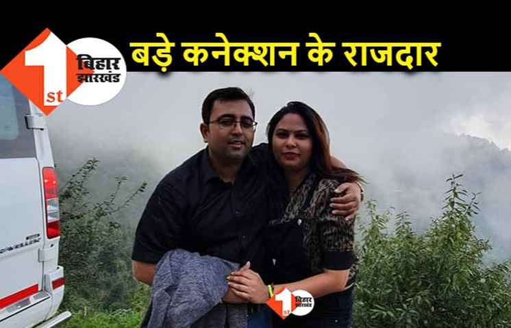 तो क्या डॉक्टर की मर्जी से पत्नी ने जिम ट्रेनर से बनाया रिलेशन, पेज 3 वाले कपल के घर नेताओं की महफ़िल सजने की चर्चा