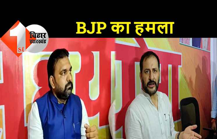 BJP ने तेजप्रताप पर कसा तंज, तेजप्रताप काफी टैलेंटेड नेता हैं, उनके टैलेंट को RJD समझ नहीं पाई