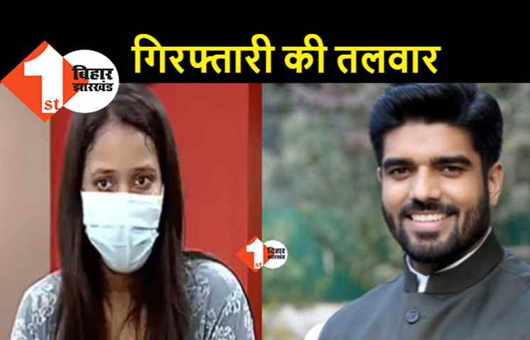 बलात्कार के आरोपी सांसद प्रिंस राज के ऊपर लटकी गिरफ्तारी की तलवार, अग्रिम जमानत के लिए कोर्ट पहुंचे