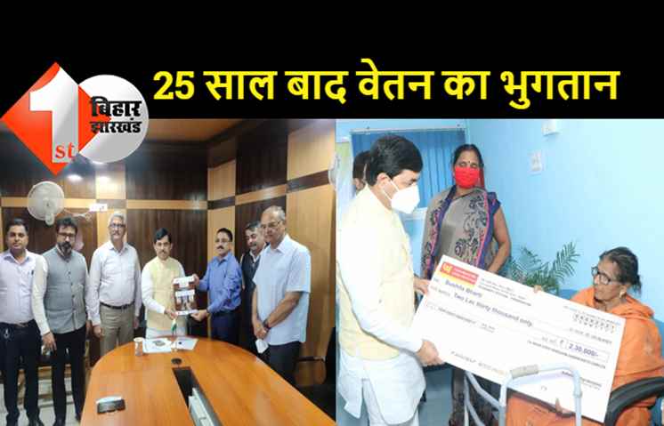 3 निगमों के कर्मियों के लंबित वेतन का भुगतान 25 साल बाद हुआ, नीतीश सरकार ने 25 साल की नाइंसाफी को इंसाफ में बदला:शाहनवाज