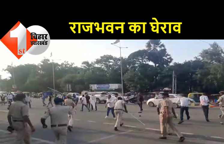 NSUI ने राजभवन का किया घेराव, पुलिस से झड़प के बाद हुई लाठीचार्ज, हिरासत में लिए गये कई छात्र