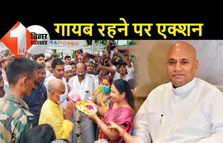 RCP सिंह के स्वागत में नहीं पहुंचने वाले JDU नेताओं पर होगा एक्शन, मुजफ्फरपुर में प्रकोष्ठ अध्यक्ष के लेटर से हड़कंप