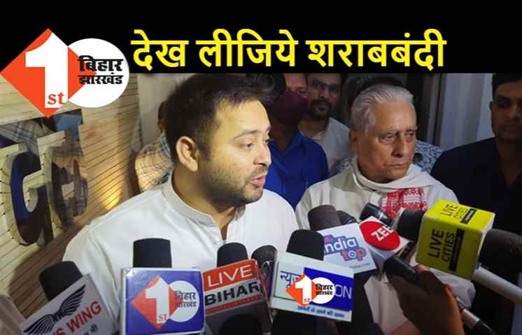 रूडी के एम्बुलेंस पर घिरी नीतीश सरकार, तेजस्वी ने पूछा.. यही शराबबंदी है क्या?