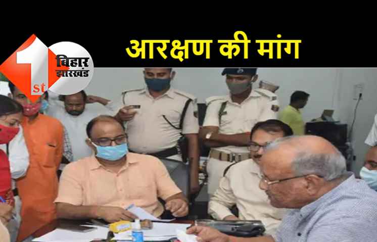 बिहार के ब्राह्मणों ने कहा-हमें भी आरक्षण दो, गरीबी के कारण जीना मुश्किल है