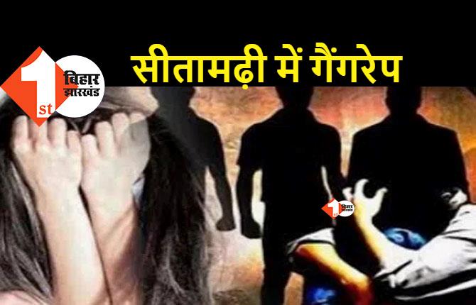 दुर्गा पूजा पंडाल से घर लौट रही युवती से गैंगरेप, 4 आरोपियों में दो गिरफ्तार, दो फरार